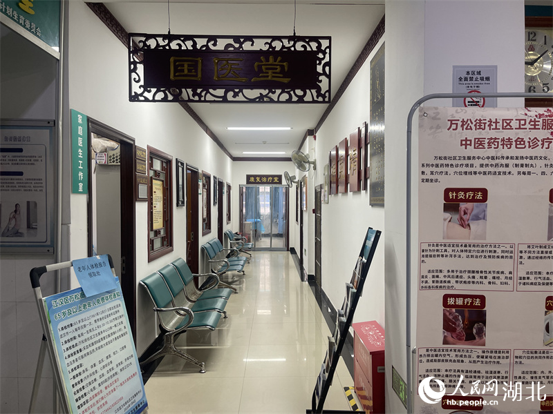 万松街社区卫生服务中心的国医堂。人民网记者 周倩文摄