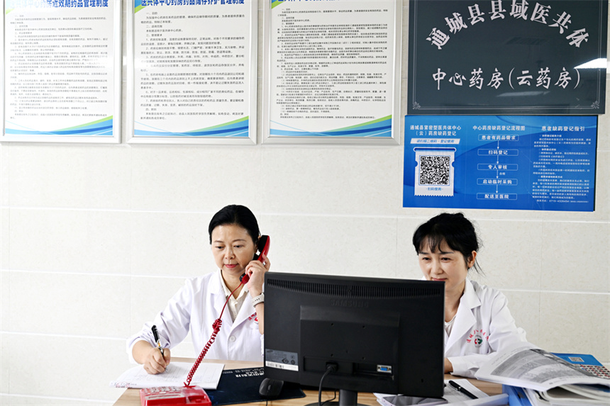 湖北通城：“讓處方多跑路、患者少跑腿”