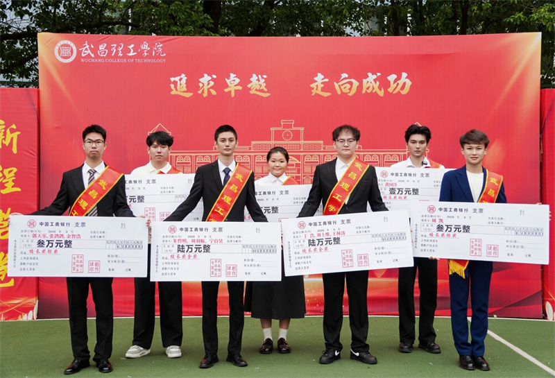 校长奖合影。