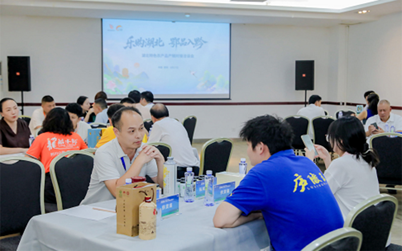 2026年全國農產品產銷大會（南部片區）在貴陽落幕