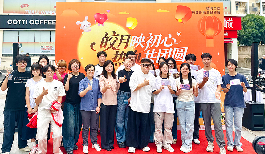 武漢高校學子以青春熱血赴約中秋公益之約【5】