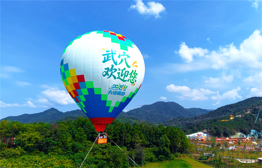 大话嘻游旅游度假区的热气球。周欣摄