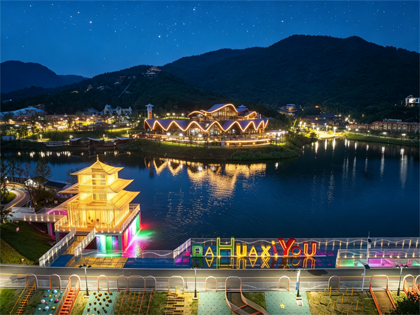 夜色中的湖北大话嘻游旅游度假区美轮美奂。周欣摄