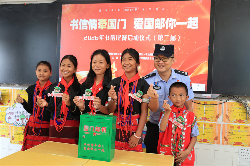 以信為媒，雲南阿佤少年與湖北天門學子共敘家國【4】