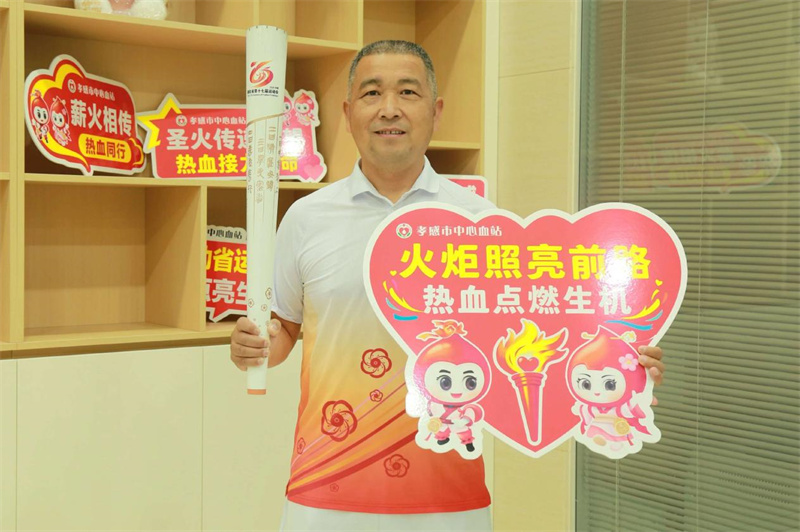 火炬手魯峰。