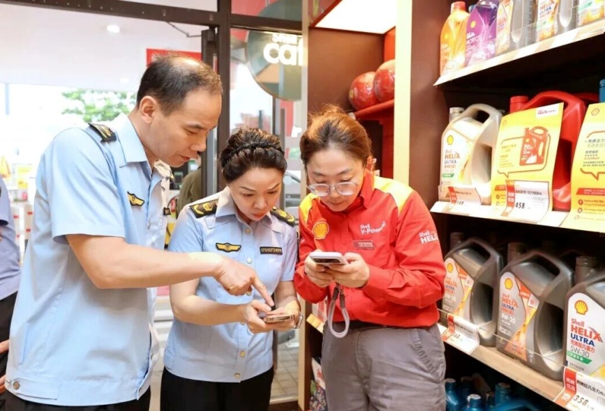 “綜合查一次”機制