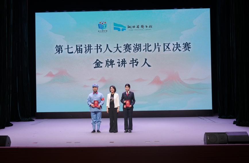 金牌講書人
