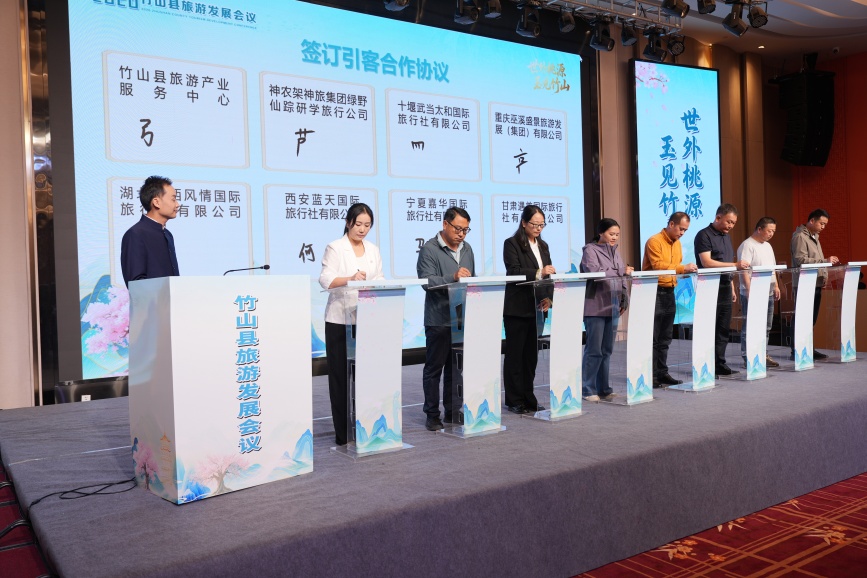 湖北竹山發布文旅IP“世外桃源﹒玉見竹山”
