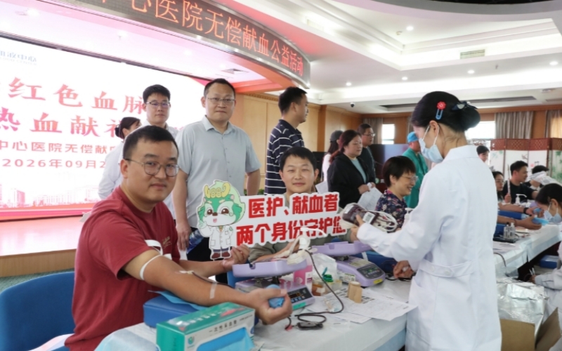 武漢市中心醫院醫務人員踴躍獻血。