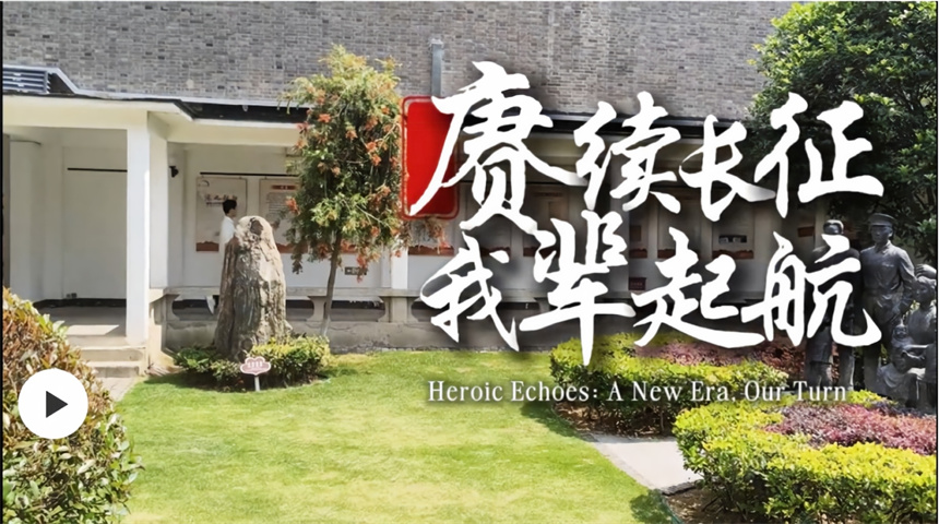 省賽獲獎視頻作品封面截圖。