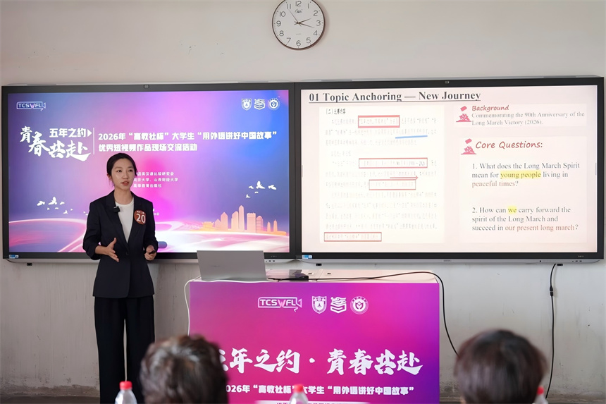 選手現場參賽照片。