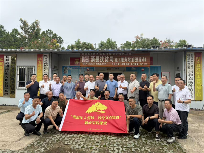 參訓人員走進紅安兵和農場。