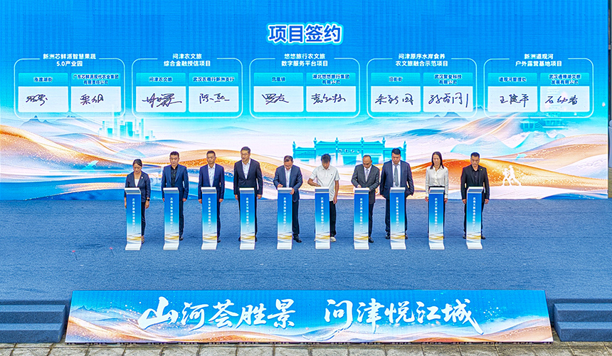 武漢新洲：金秋季推出近90項文旅、體育、商貿惠民活動【2】
