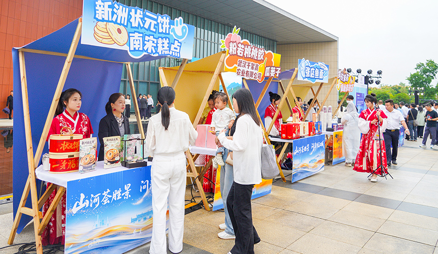 武漢新洲：金秋季推出近90項文旅、體育、商貿惠民活動【6】