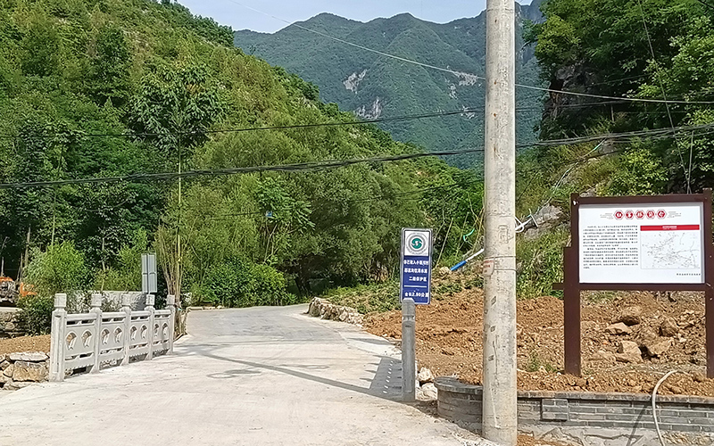 小新川村紅軍橋