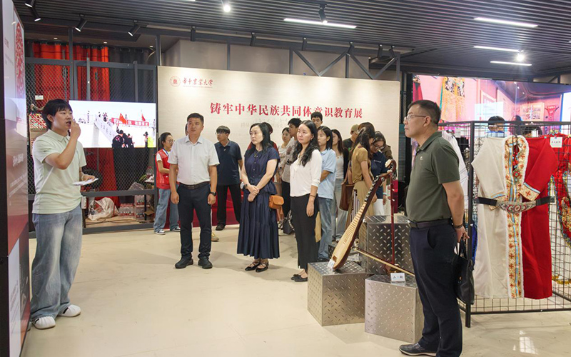 師生參觀“鑄牢中華民族共同體意識”主題教育展。陳一諾攝