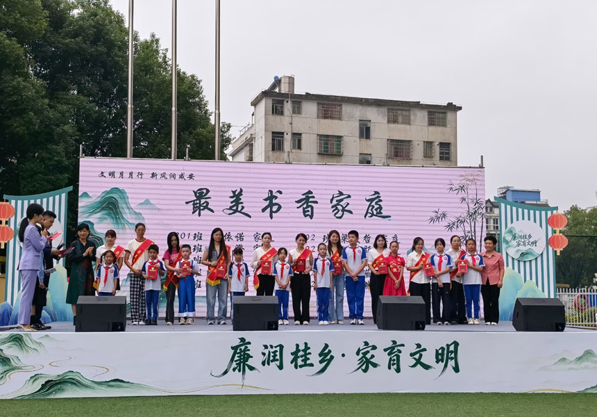 湖北咸安：清廉家風進校園