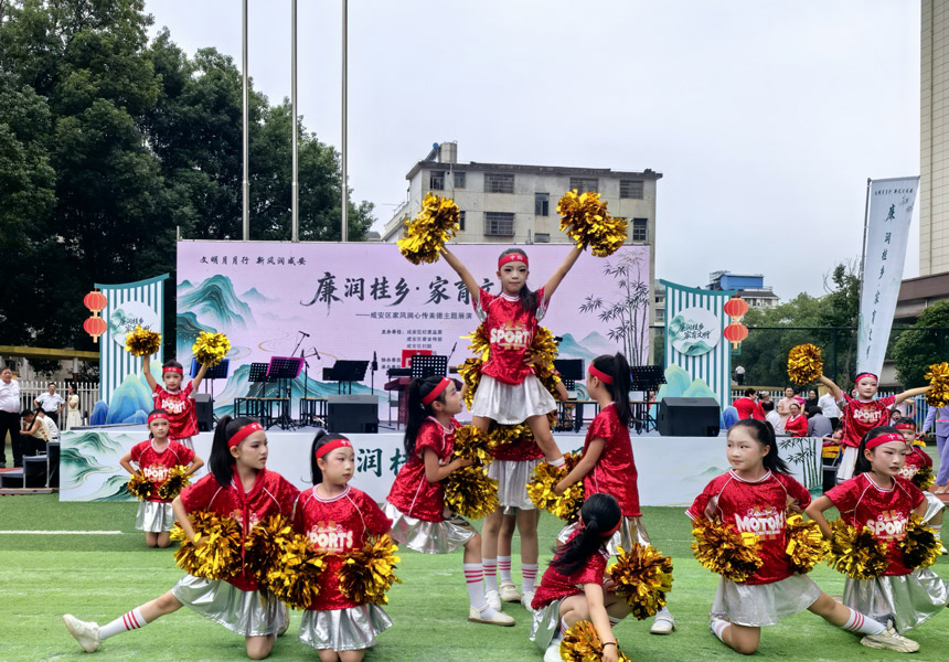 湖北咸安：清廉家風進校園【2】