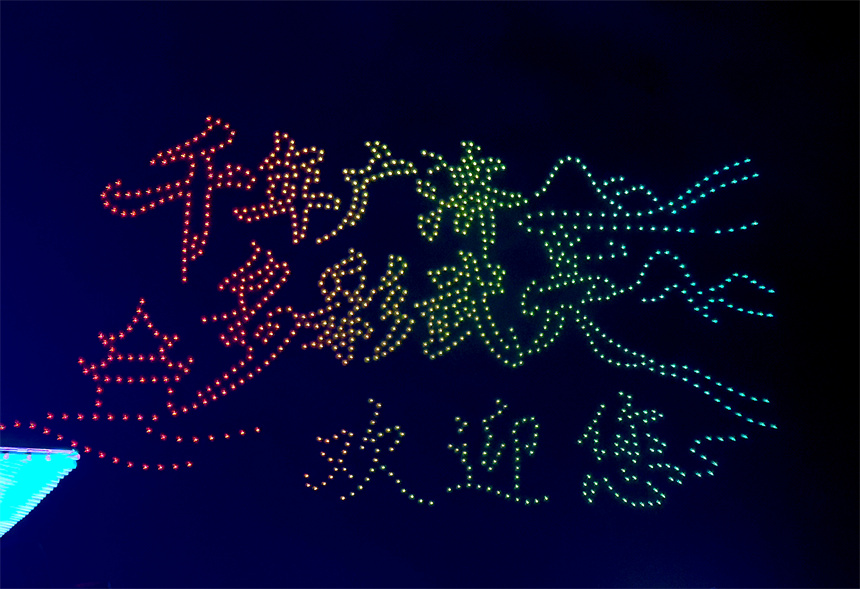 湖北武穴大话嘻游景区日均待客超万人次【7】