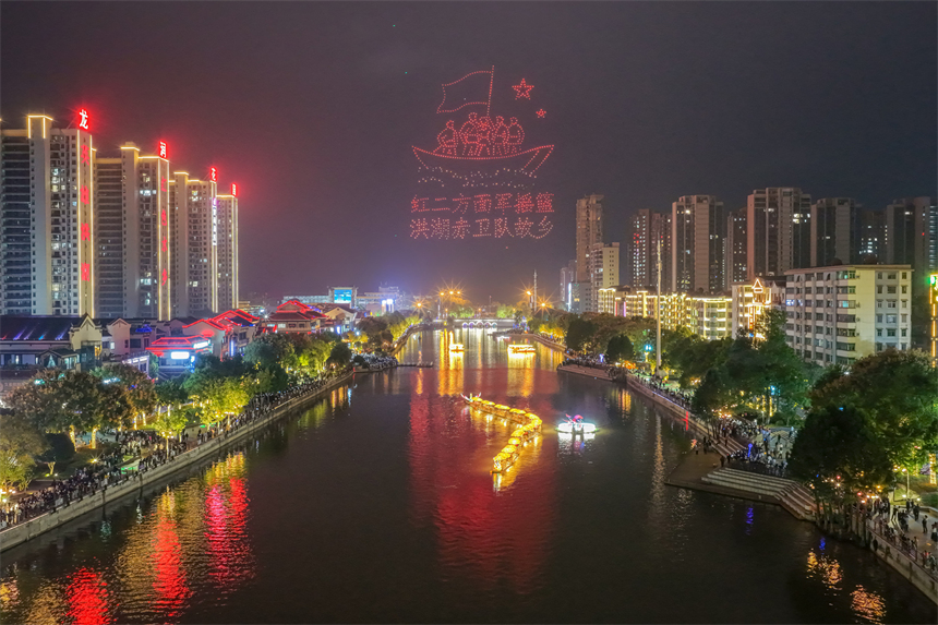 “星耀洪湖” 无人机表演。王欣摄