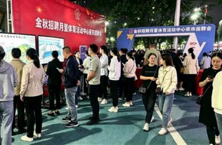 潜江：智慧夜市促对接