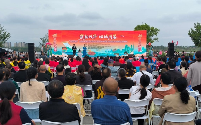 “宜荆荆恩”文化艺术展演现场。