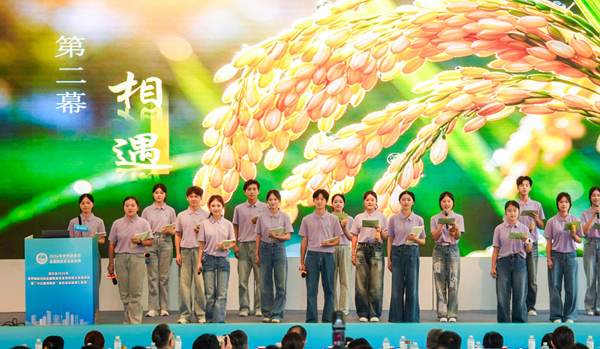 湖北启动2026年世界粮食日和全国粮食安全宣传周活动