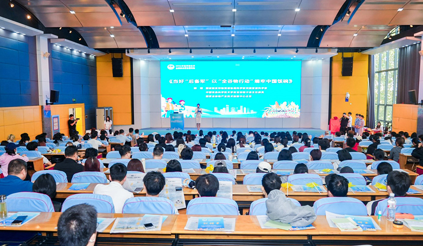 湖北启动2026年世界粮食日和全国粮食安全宣传周活动【5】