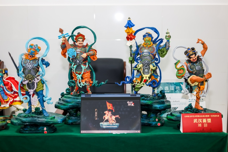 武汉江岸：文化与科技深度融合激发发展新活力(图1)