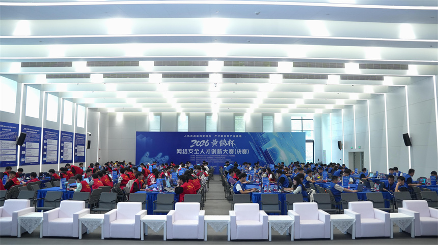 AI战队夺得攻击排名第一，2026黄鹤杯网络安全人才创新大赛举行