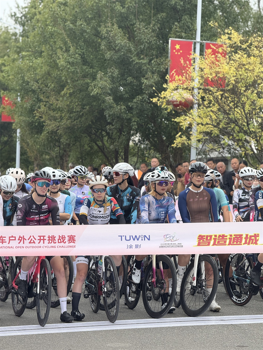 湖北通城:飛輪逐風 賽場聚力【4】
