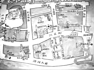 学生手绘汉正街打年货地图