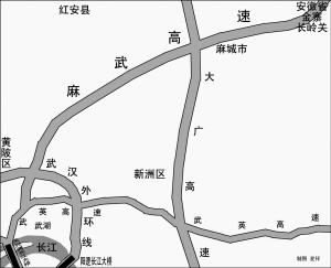 武汉至麻城高速公路13日全线通车