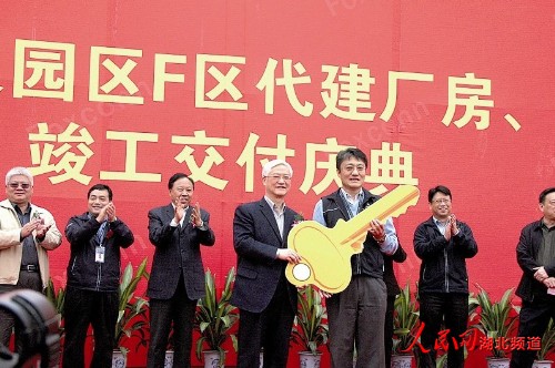 武汉以光谷速度昨向富士康交钥匙