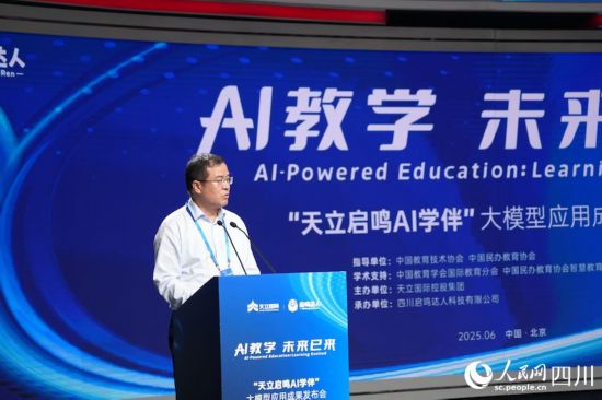 清华大学教育学院院长、中国教育学会副会长石中英。人民网记者 郭莹摄